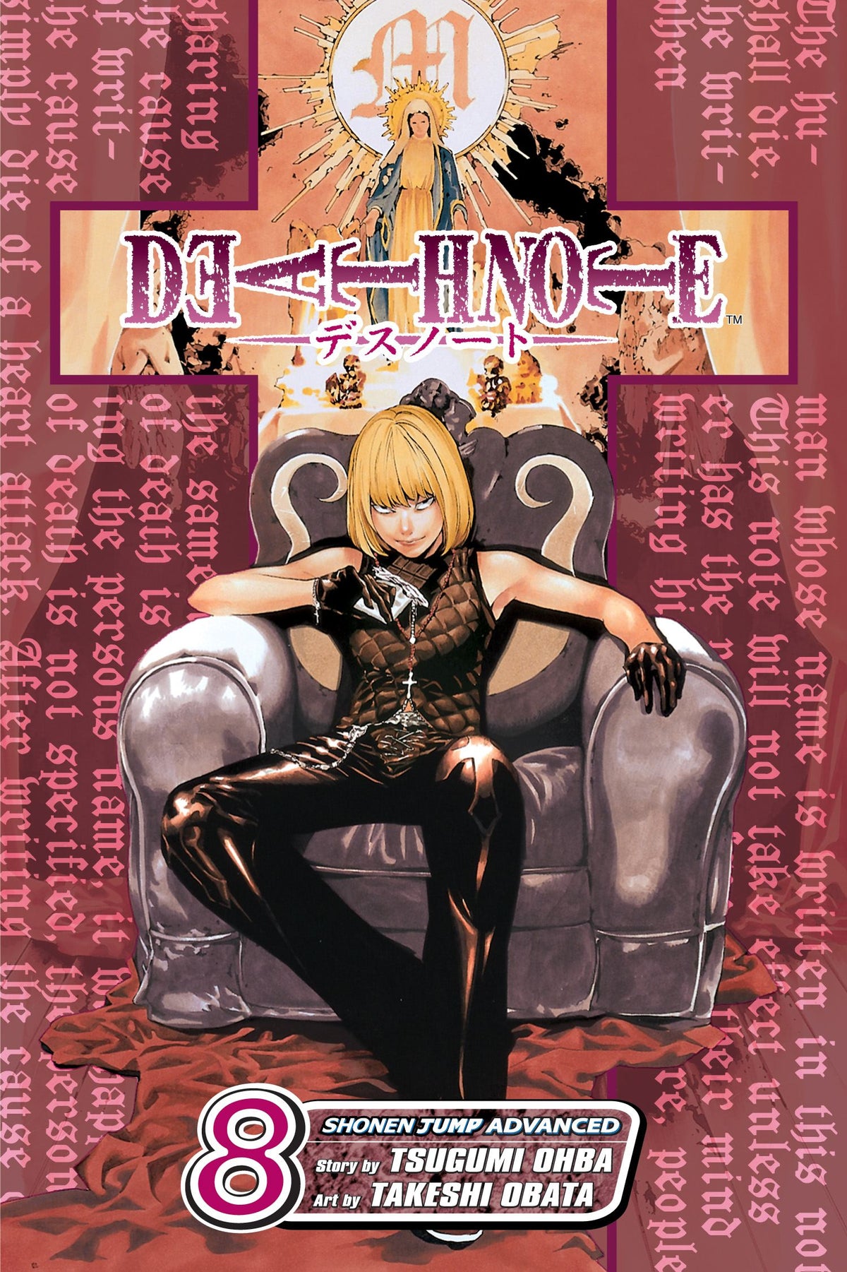 DEATH NOTE GN VOL 08