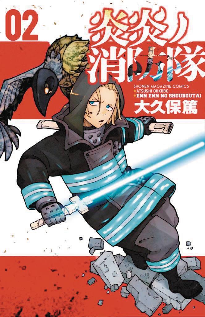 FIRE FORCE GN VOL 2