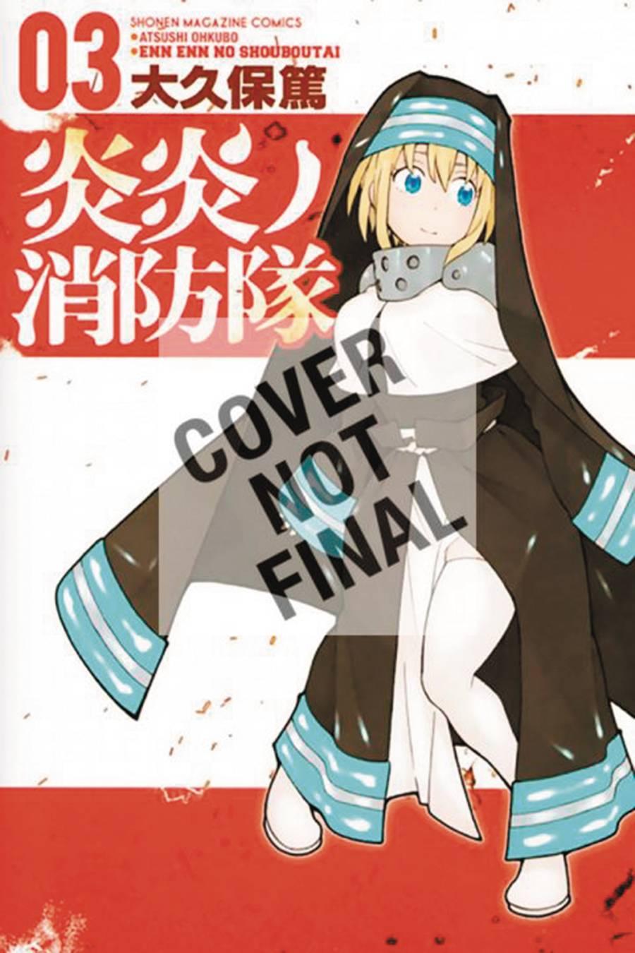 FIRE FORCE GN VOL 03