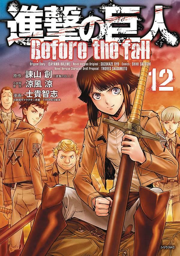 ATTACK ON TITAN BEFORE THE FALL GN VOL 12