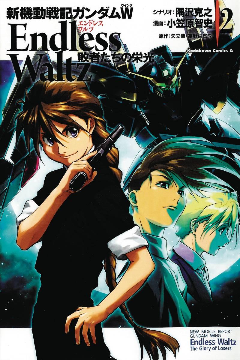 MOBILE SUIT GUNDAM WING GN VOL 02 GLORY OF THE LOSERS