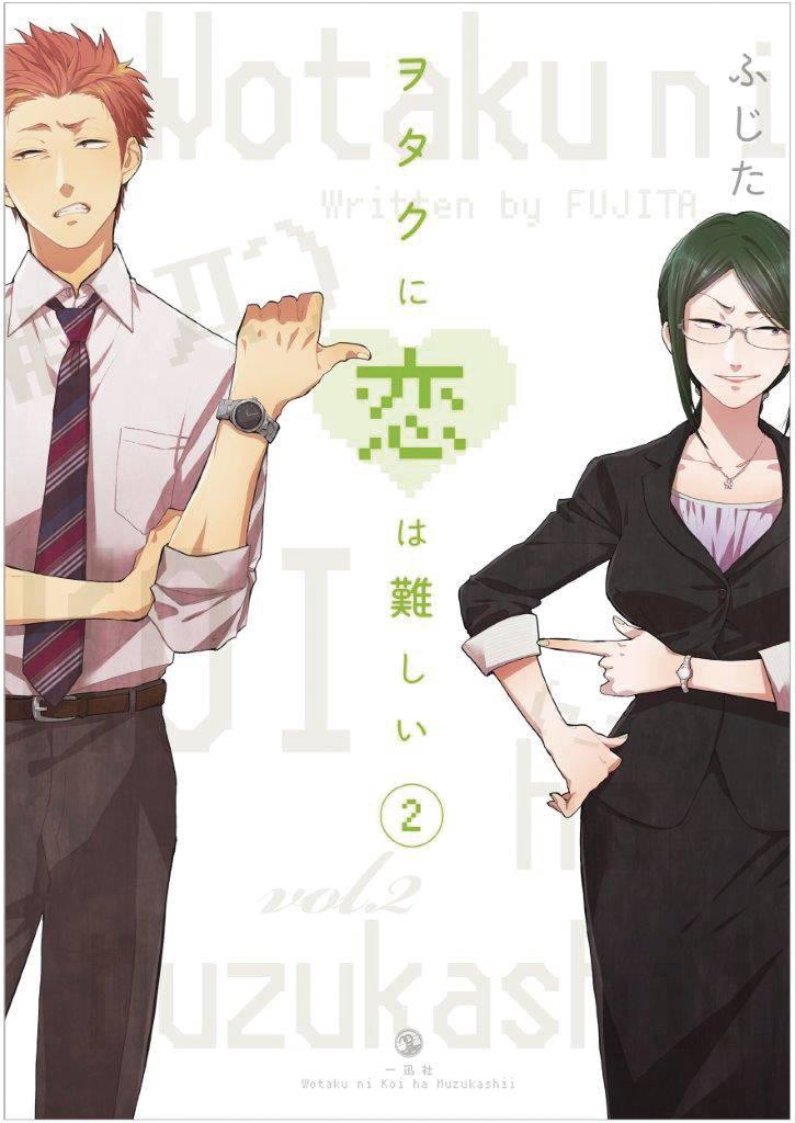 WOTAKOI LOVE IS HARD FOR OTAKU GN VOL 02