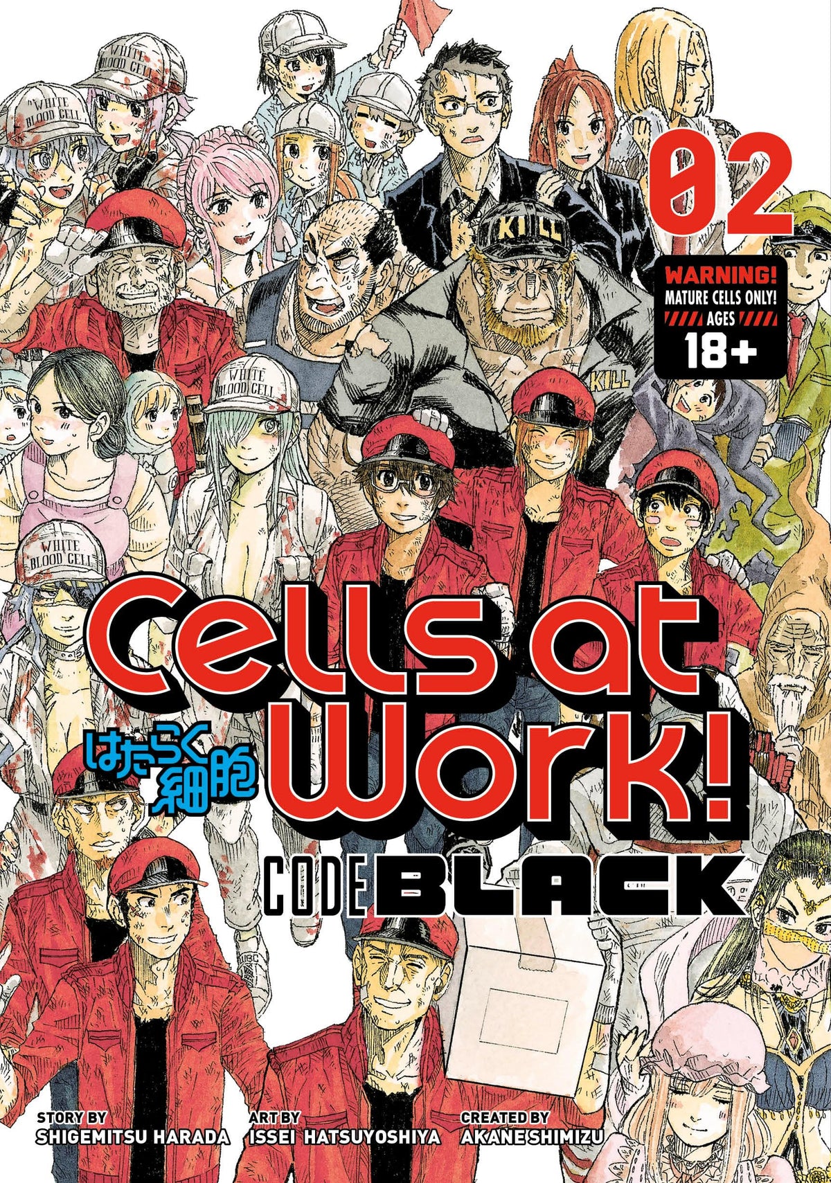 CELLS AT WORK CODE BLACK GN VOL 2