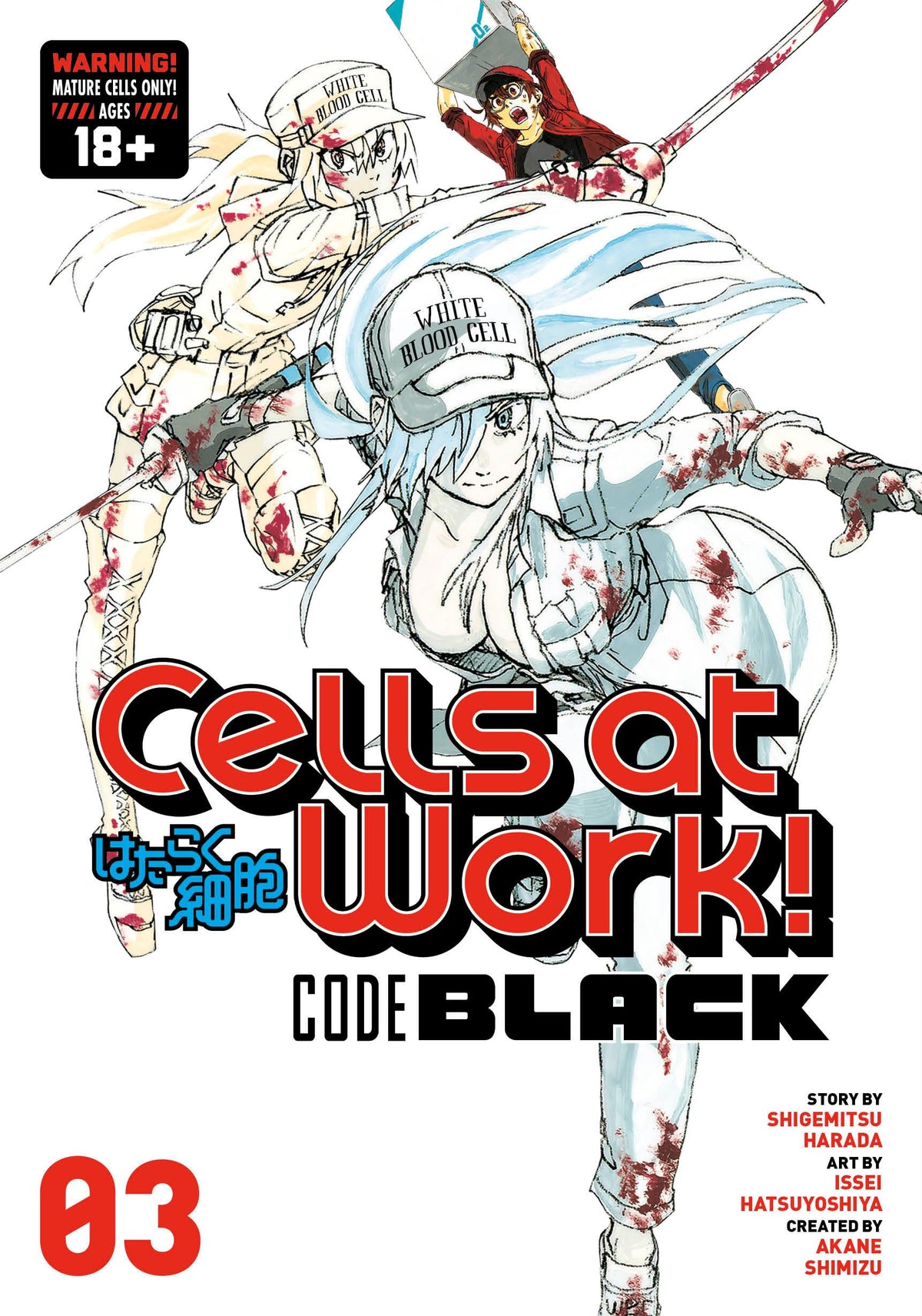 CELLS AT WORK CODE BLACK GN VOL 3