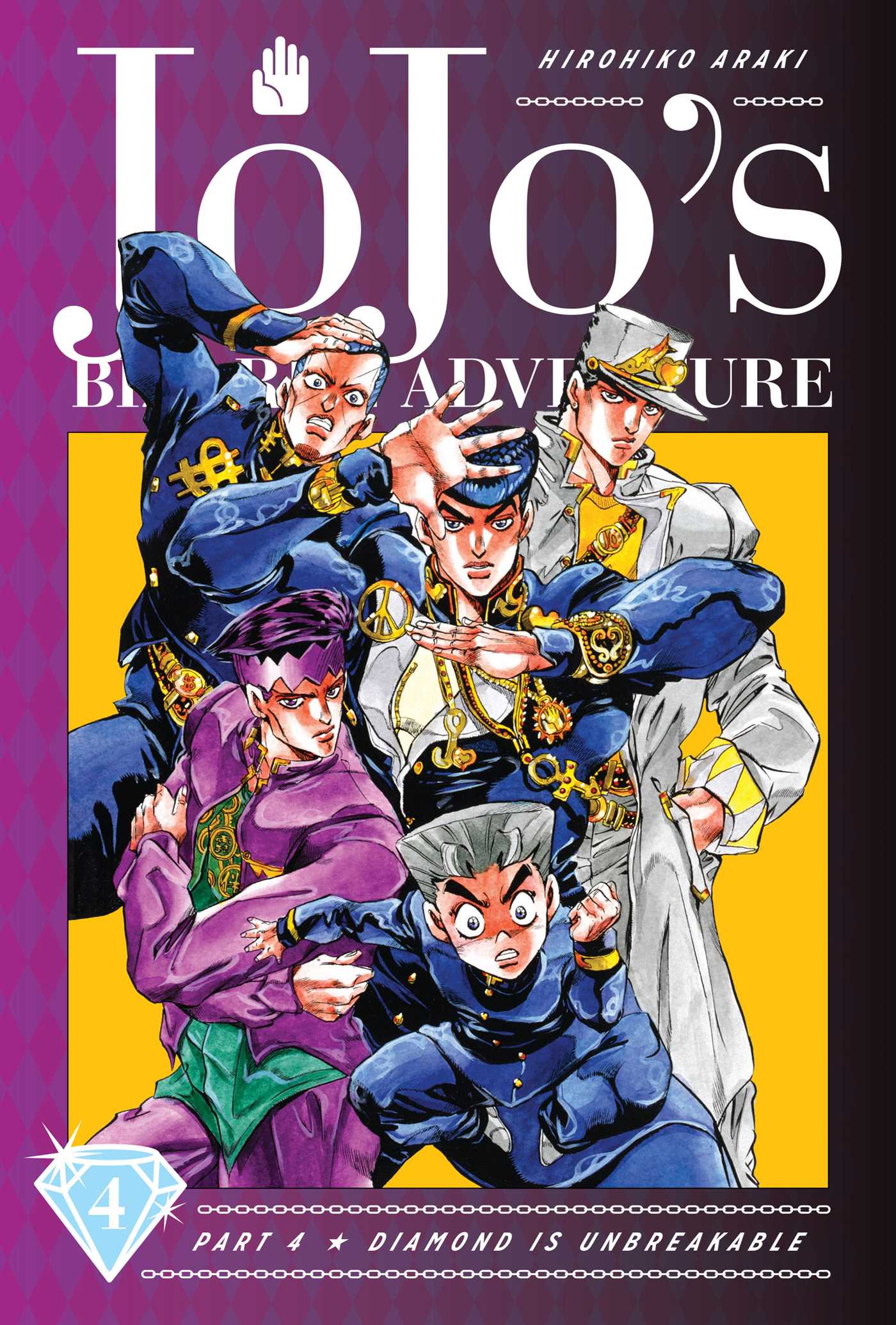 JOJOS BIZARRE ADV 4 DIAMOND IS UNBREAKABLE HC VOL 04