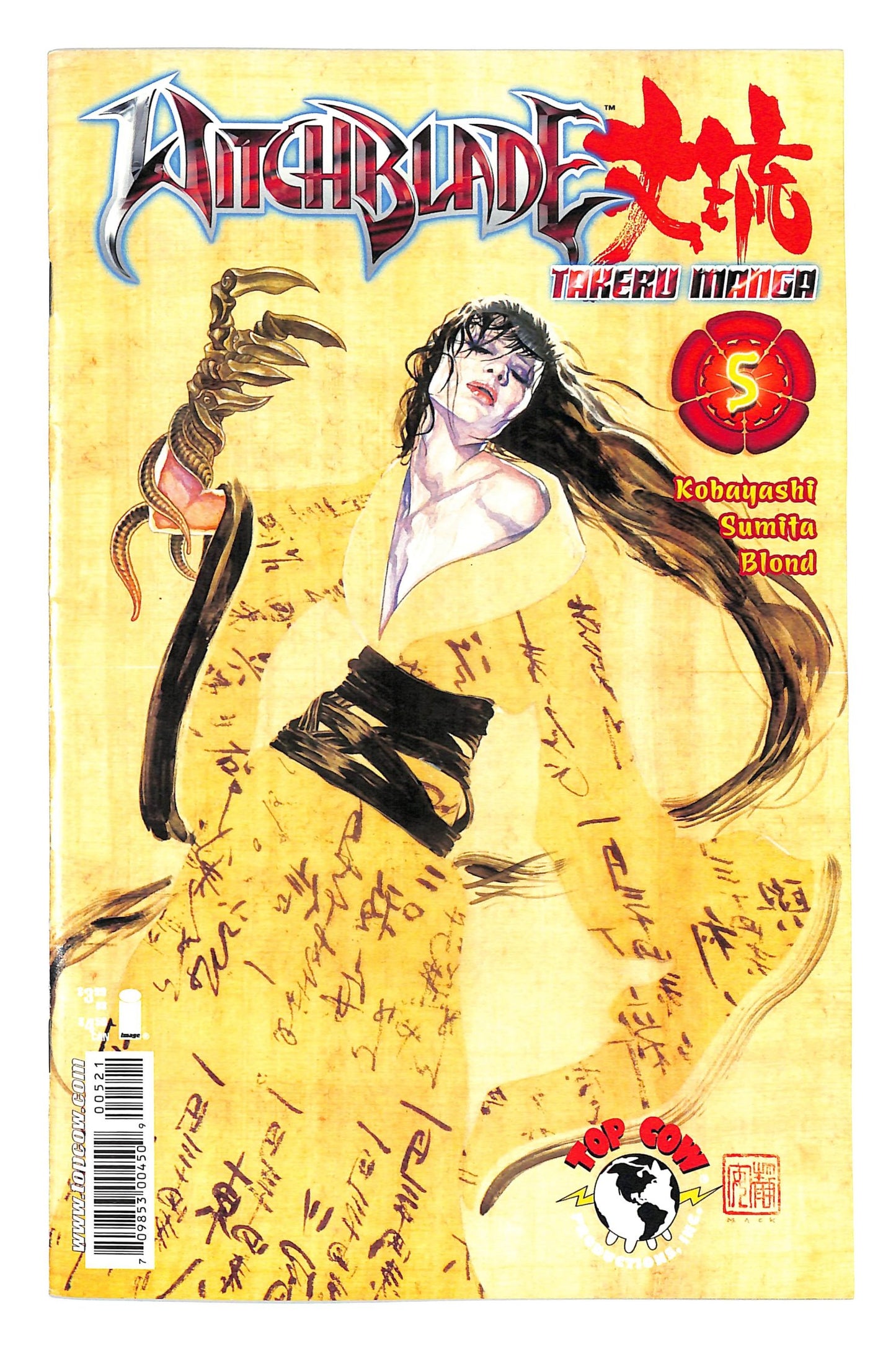 Witchblade Manga 2007 #5 Cover B - back issue - $5.00