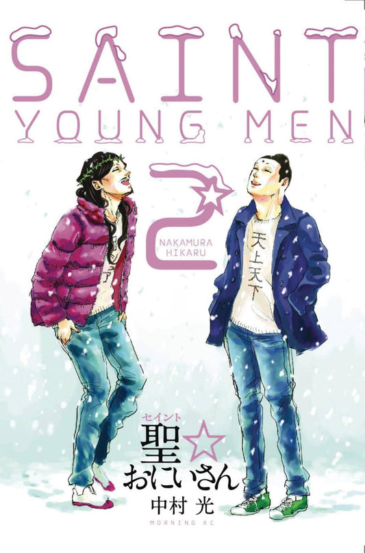 SAINT YOUNG MEN HC GN VOL 02