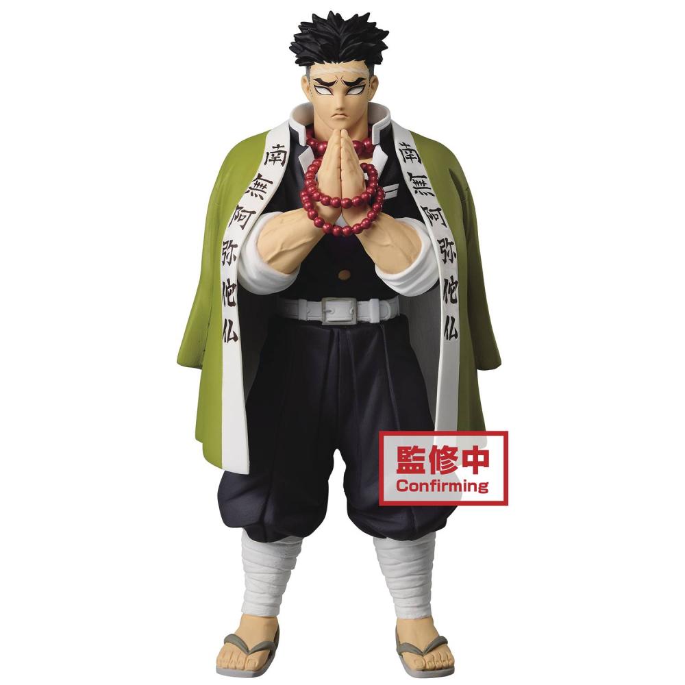 DEMON SLAYER KIMETSU V16 GYOMEI HIMEJIMA FIG