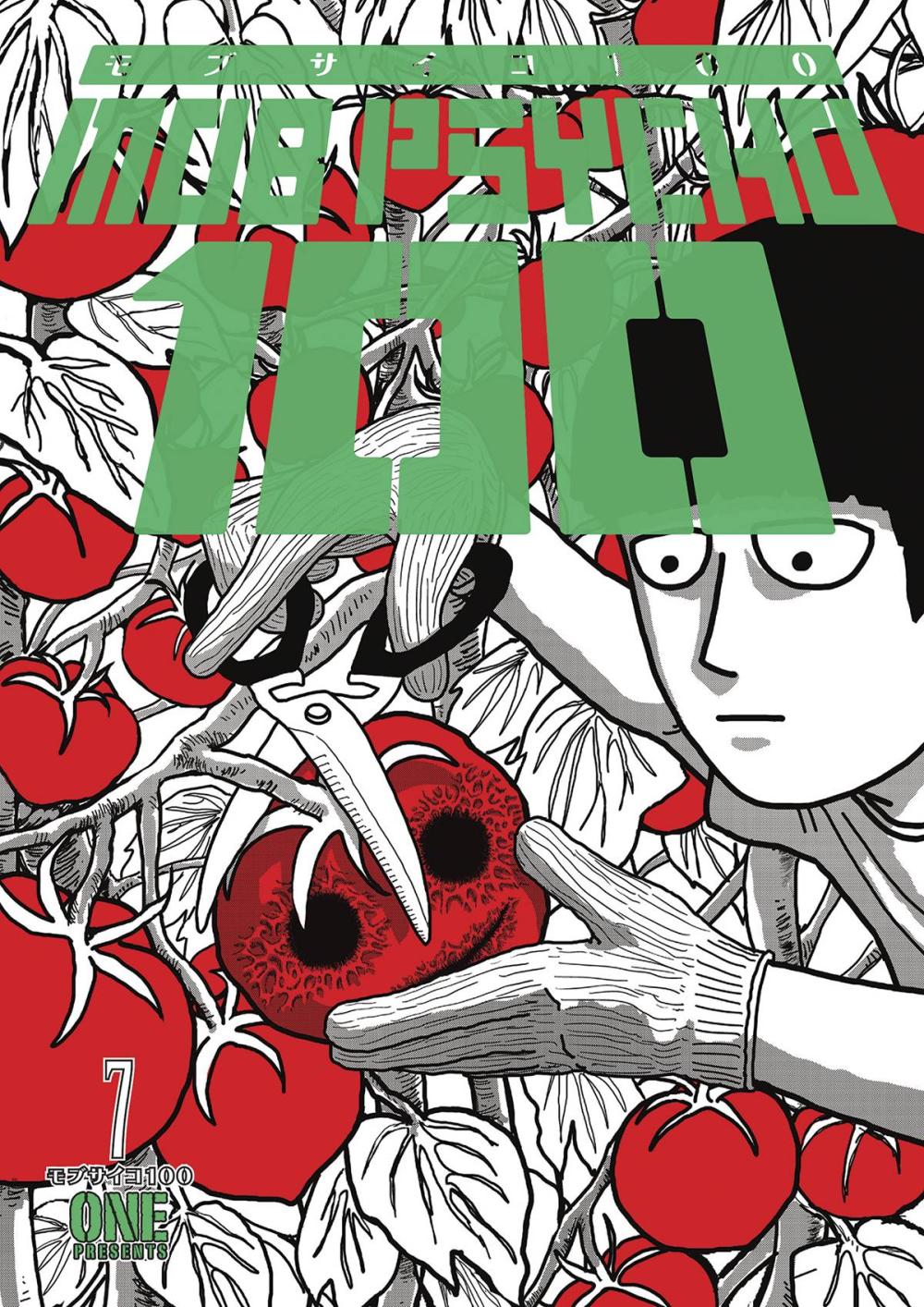 MOB PSYCHO 100 TP VOL 07