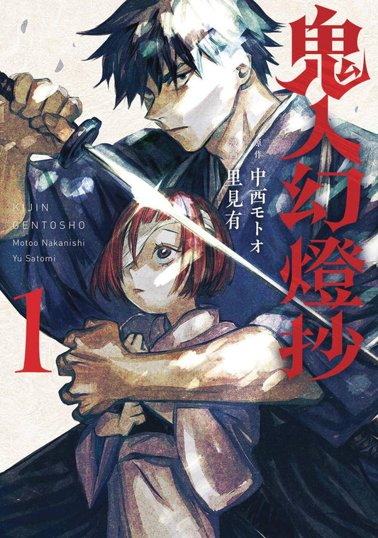 FANTASY OF DEMON HUNTER GN VOL 01