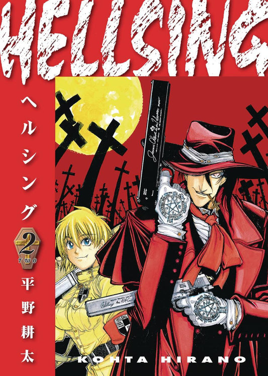 HELLSING DLX ED TP VOL 02