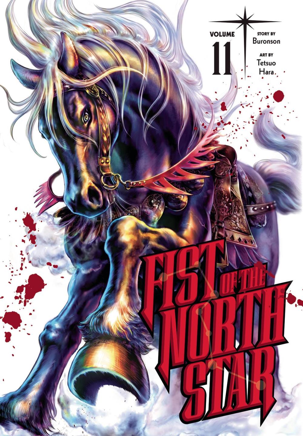 FIST OF THE NORTH STAR HC VOL 11