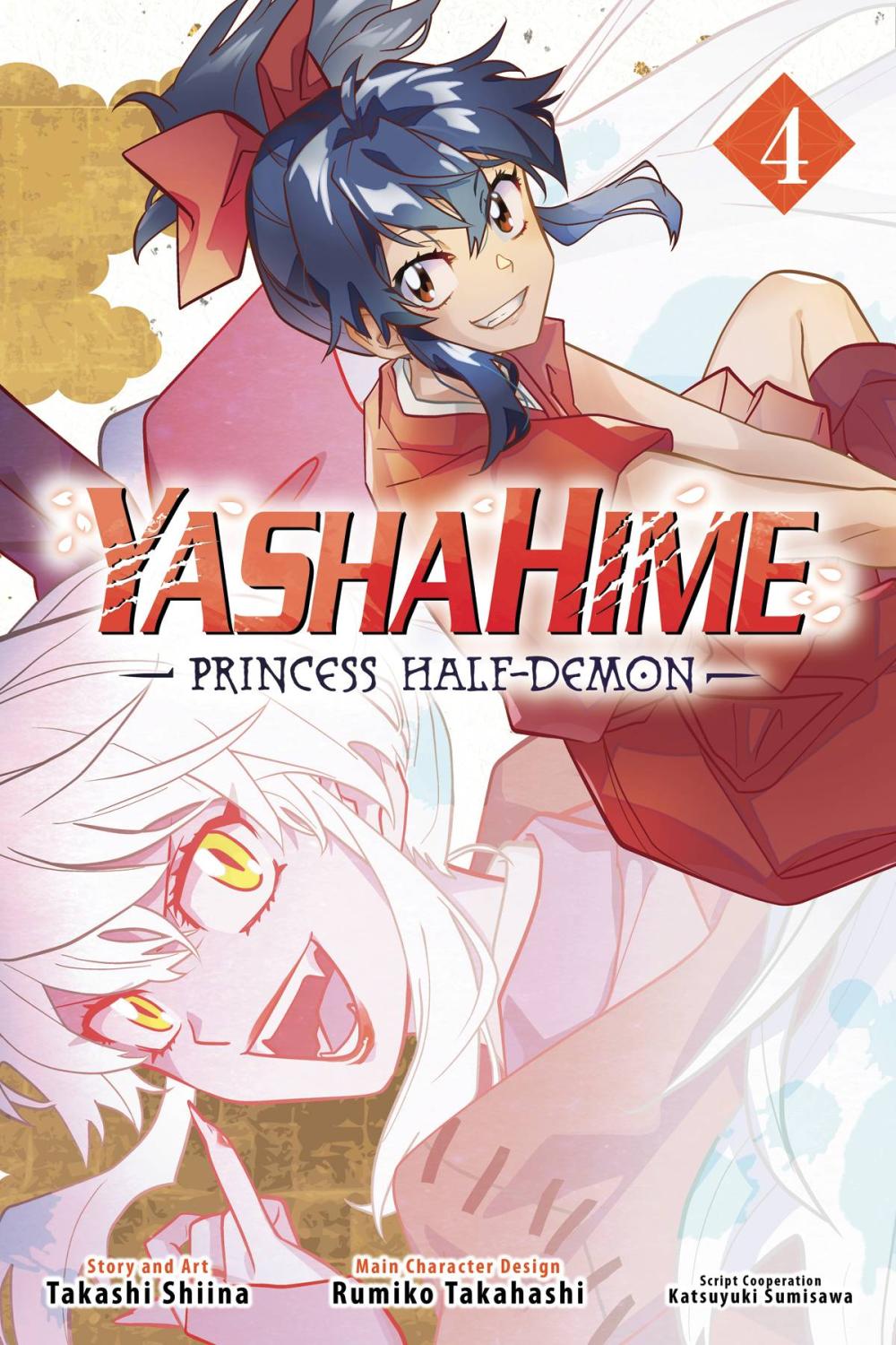YASHAHIME PRINCESS HALF DEMON GN VOL 04