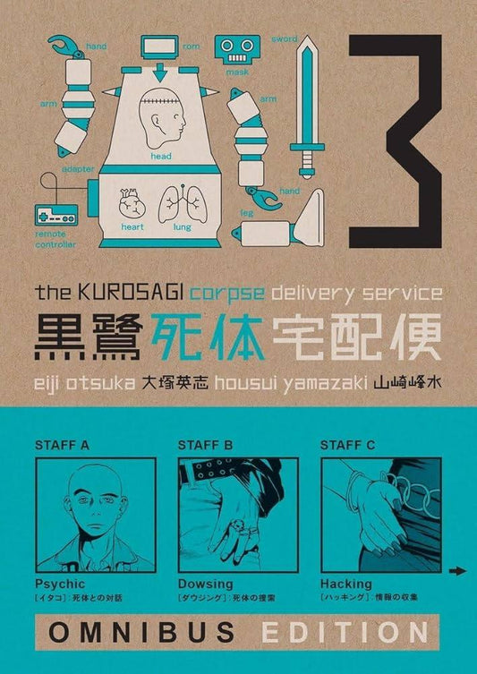 KUROSAGI CORPSE DELIVERY SERVICE OMNIBUS TP BOOK 03