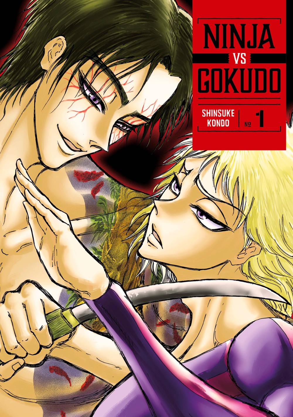 NINJA VS GOKUDO GN VOL 1
