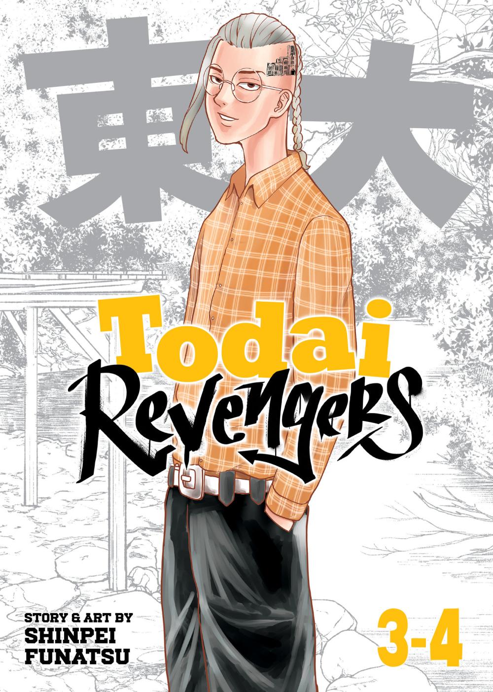 TODAI REVENGERS OMNIBUS TP VOL 02