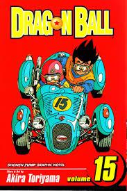 DRAGON BALL GN 15