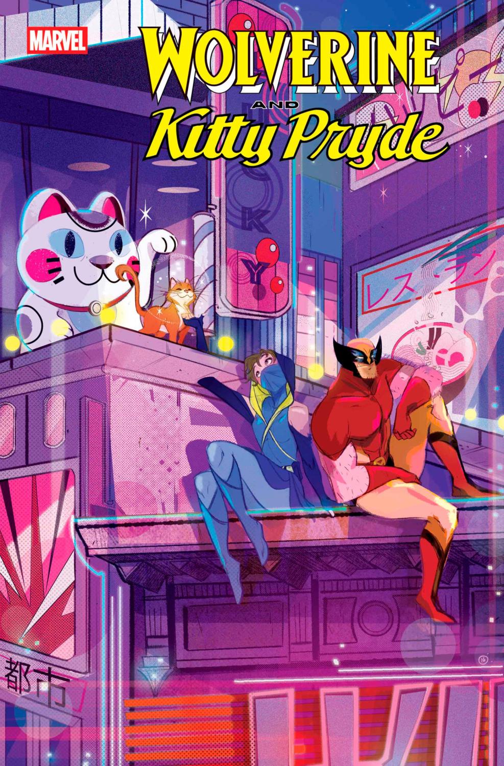 WOLVERINE AND KITTY PRYDE #2 NICOLETTA BALDARI VAR CVR B