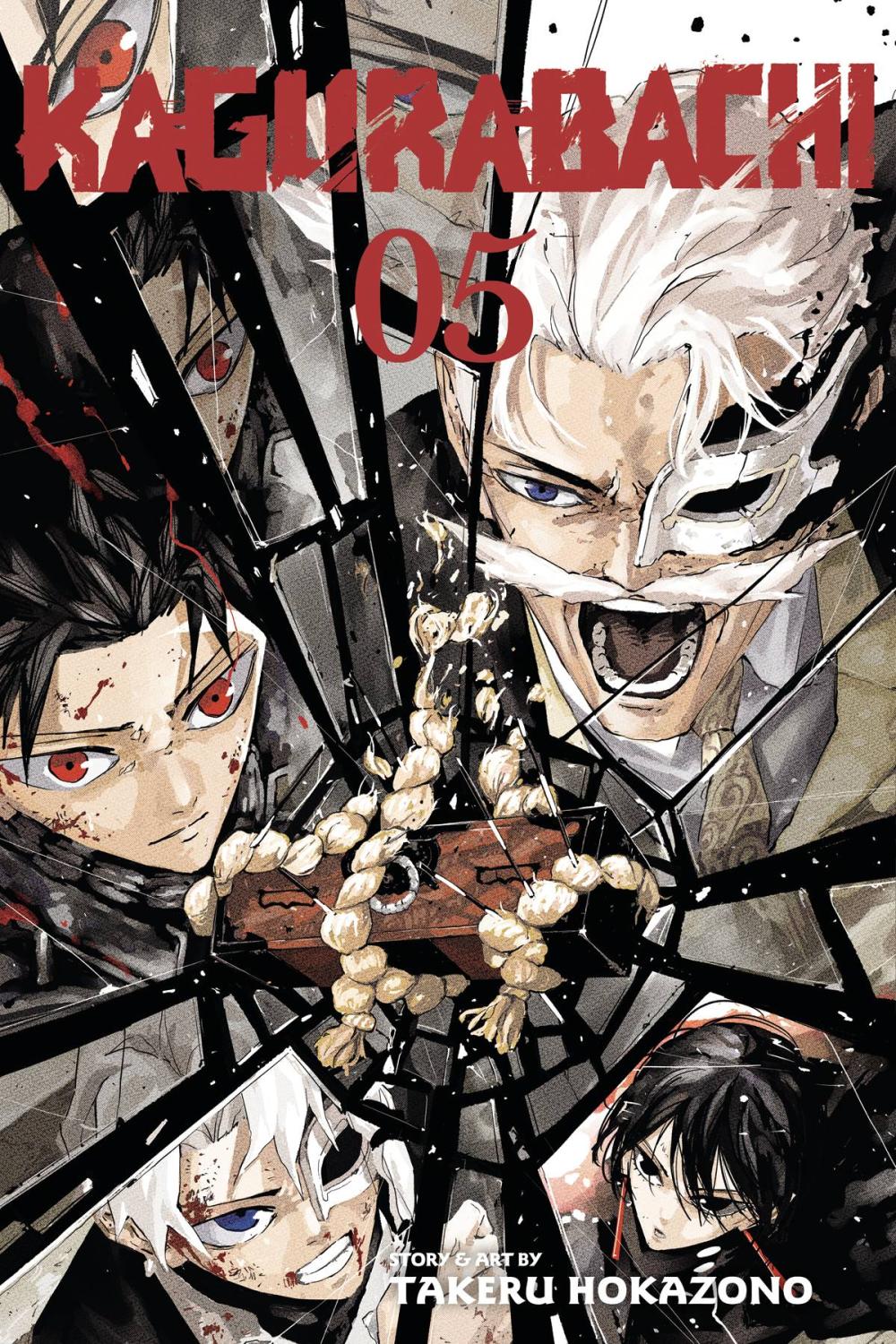 KAGURABACHI GN VOL 05