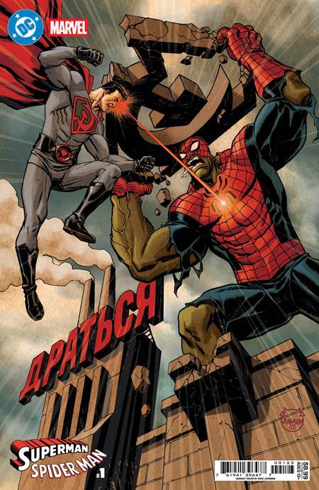 DC MARVEL SUPERMAN SPIDER-MAN #1 ONE SHOT CVR K DAVE JOHNSON RED SON SUPERMAN & SPIDER-HULK CARD STOCK VAR