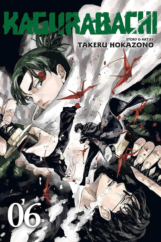 KAGURABACHI GN VOL 06