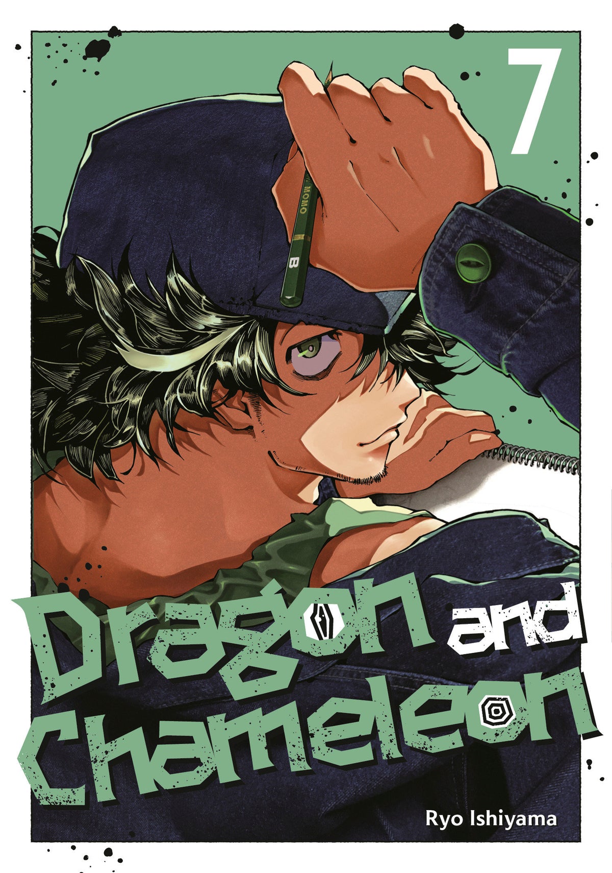 DRAGON AND CHAMELEON GN VOL 7