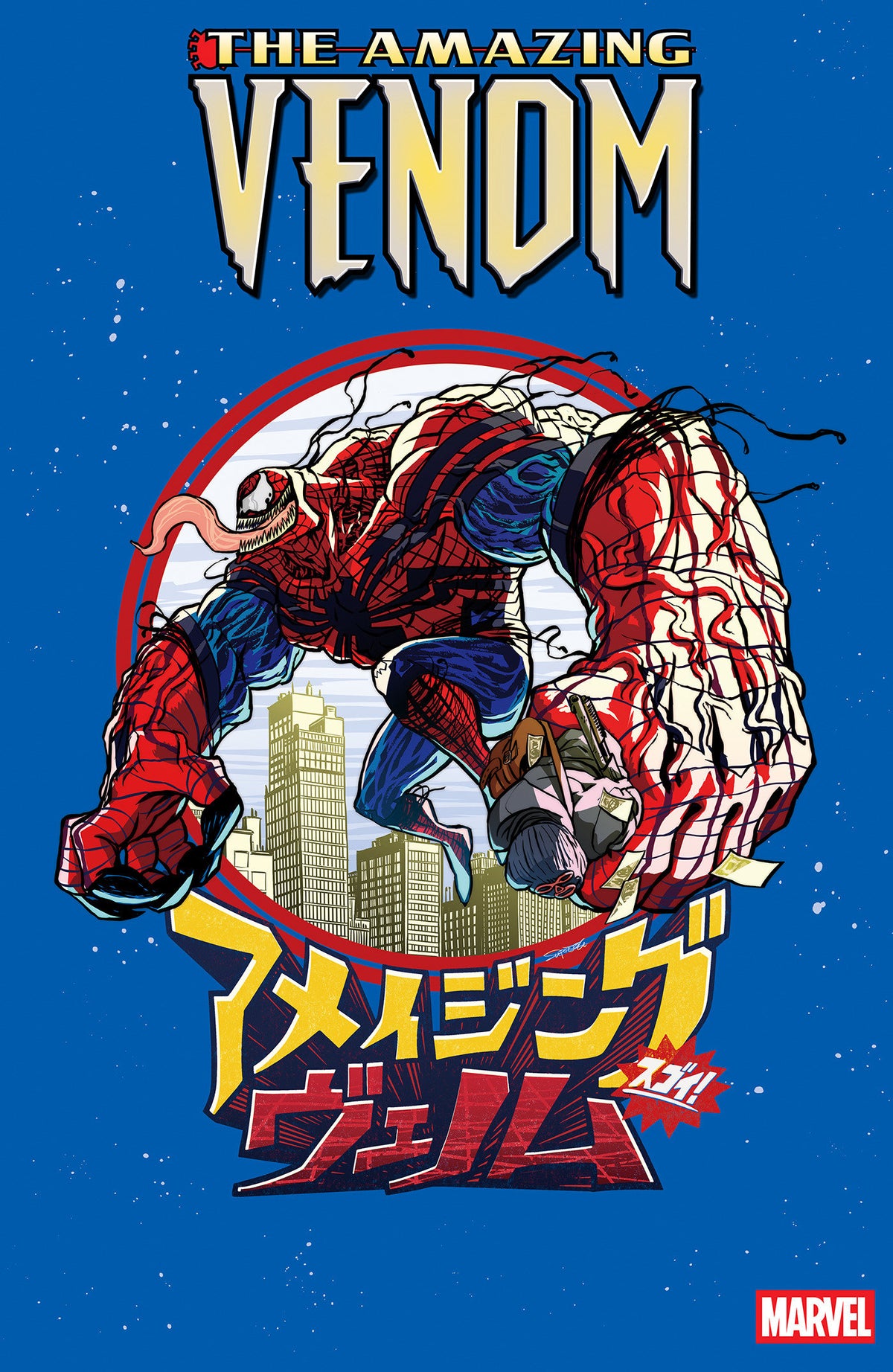 THE AMAZING VENOM #2 SUPERLOG VAR CVR B