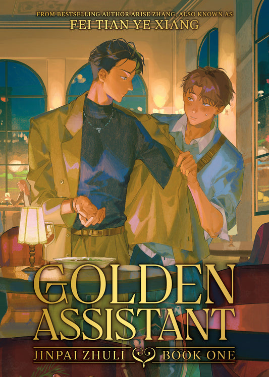 GOLDEN ASSISTANT JINPAI ZHULI NOVEL VOL 1 TP