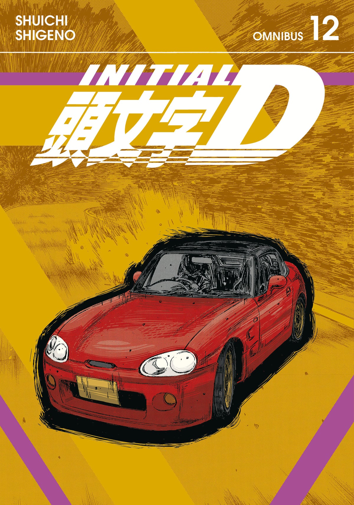 INITIAL D OMNIBUS 12 VOL 23-24