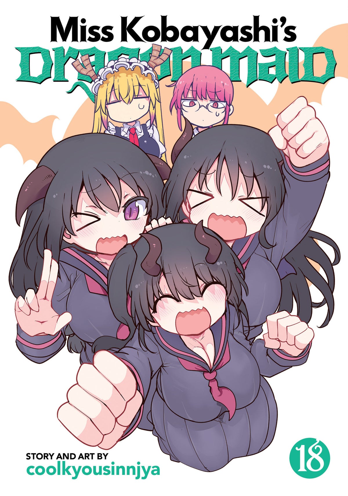 MISS KOBAYASHIS DRAGON MAID GN VOL 18