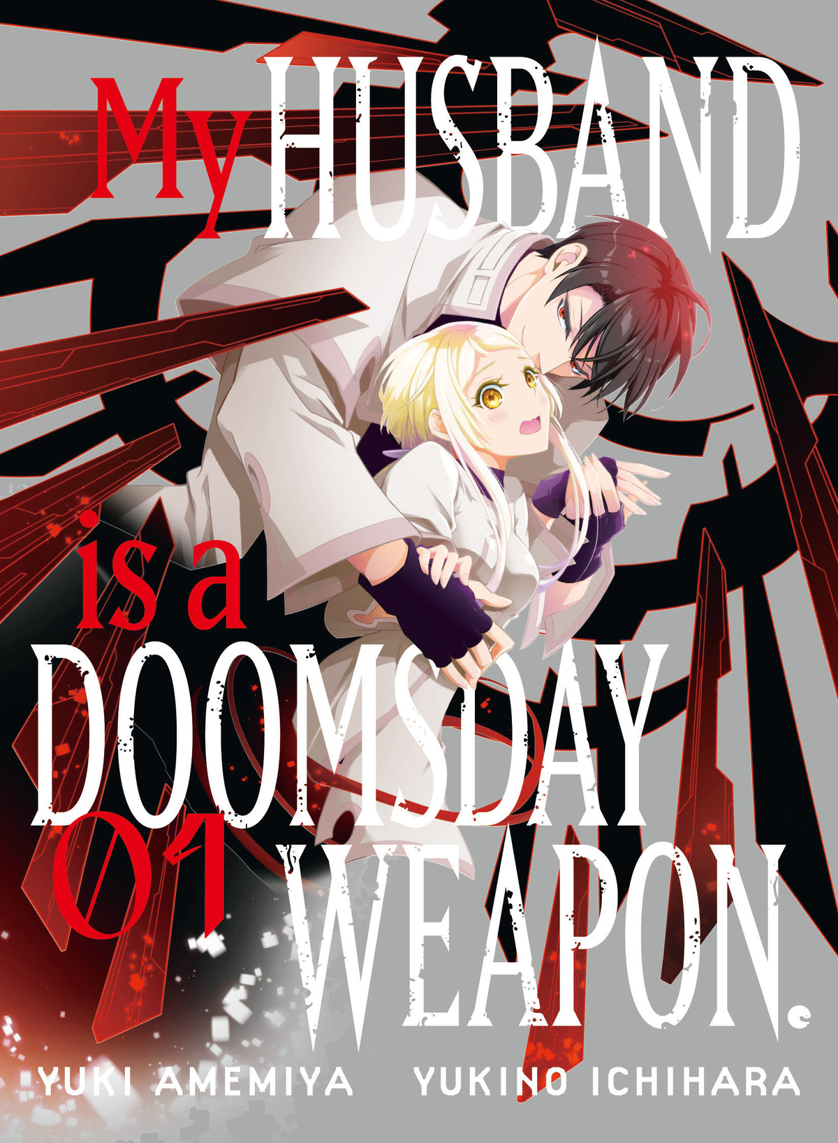 MY HUSBAND IS A DOOMSDAY WEAPON TP VOL 01