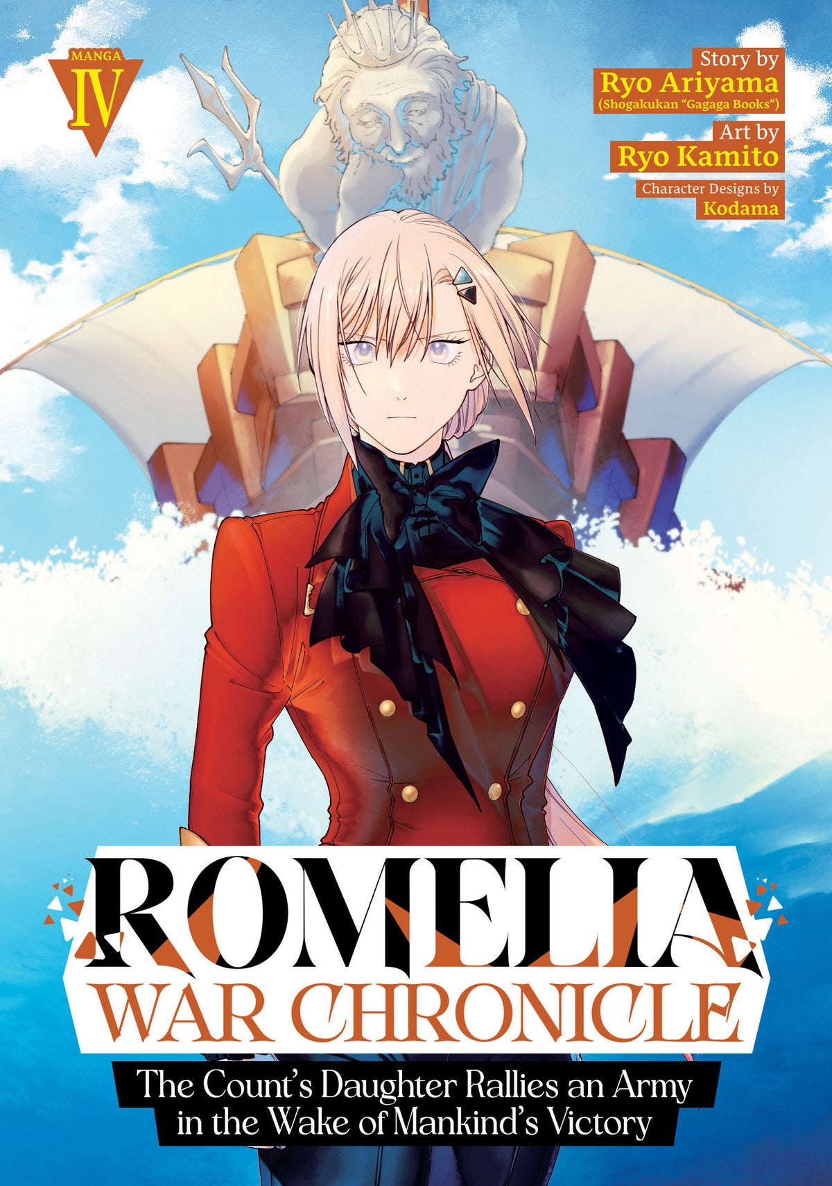 ROMELIA WAR CHRONICLE THE COUNTS DAUGHTER RALLIES AN ARMY IN THE WAKE OF MANKINDS VICTORY MANGA TP VOL 04