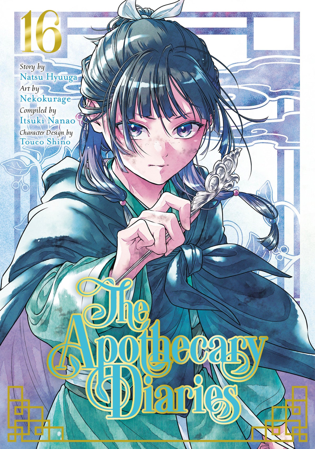 THE APOTHECARY DIARIES 16 MANGA