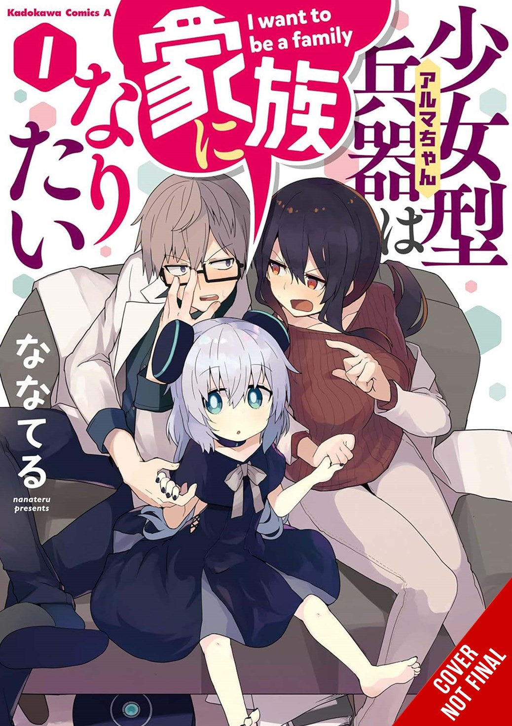 ALMA-CHAN WANTS TO BE A FAMILY GN VOL 1