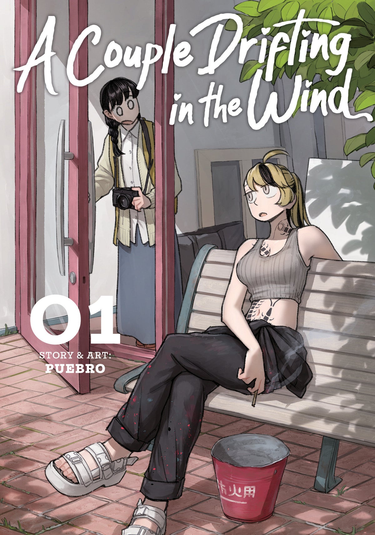 A COUPLE DRIFTING IN THE WIND GN VOL 1