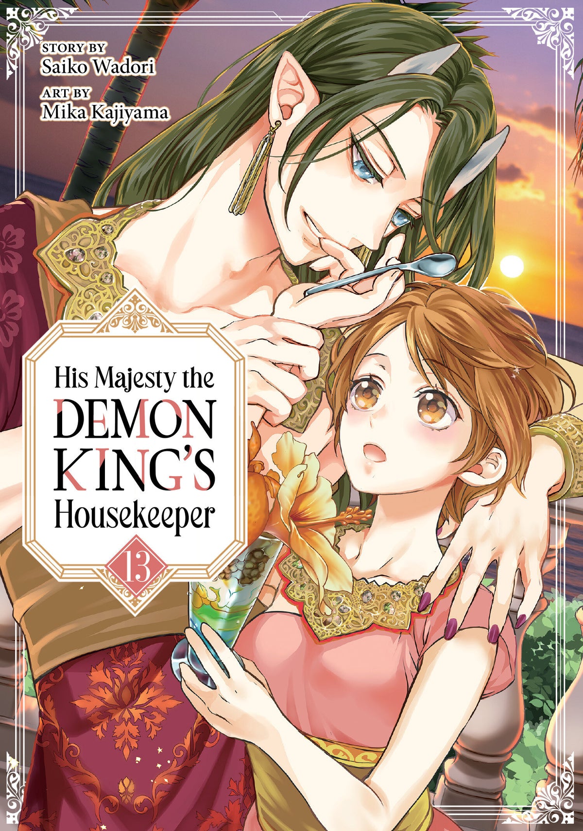 HIS MAJESTY THE DEMON KINGS HOUSEKEEPER GN VOL 13