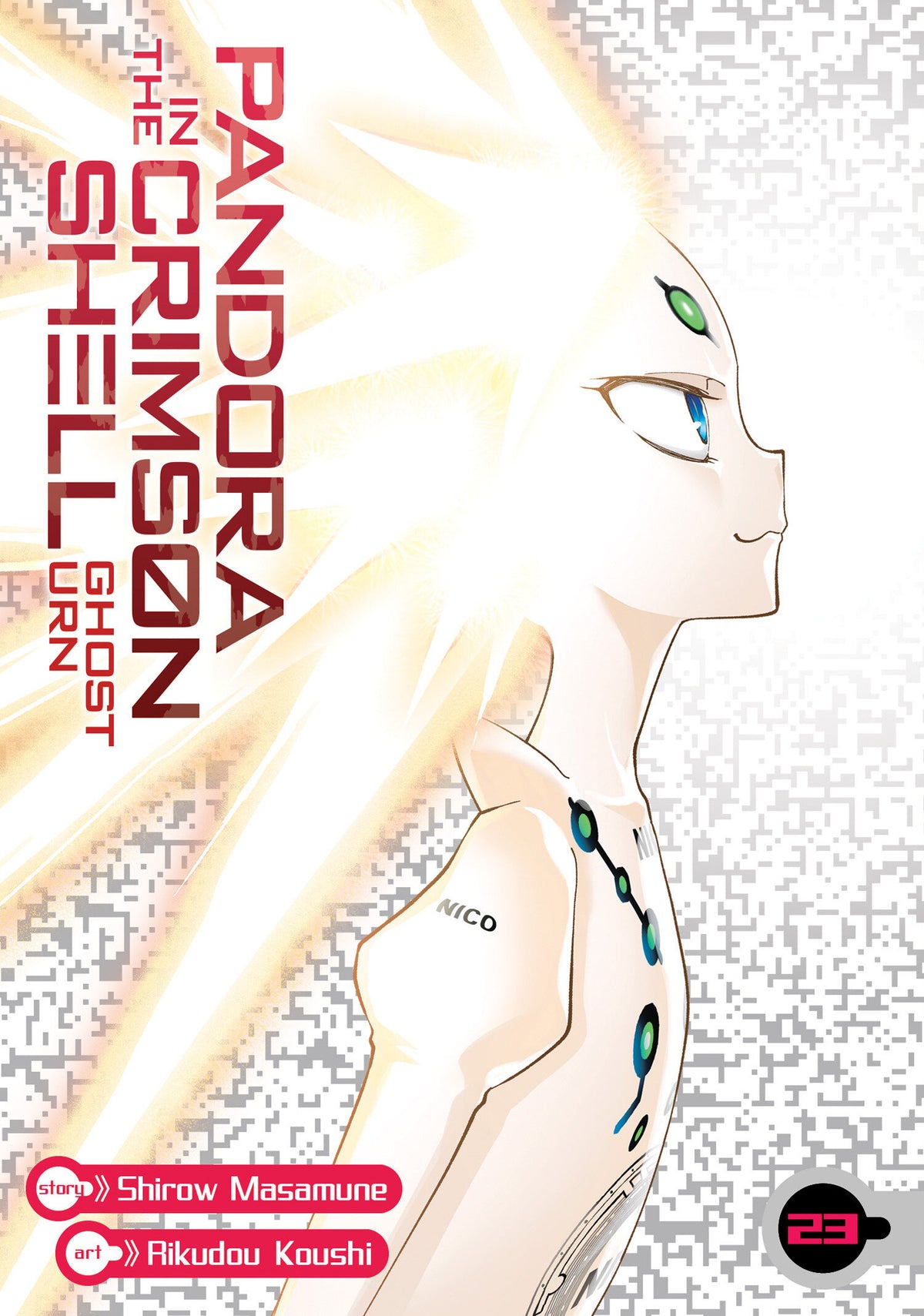 PANDORA IN THE CRIMSON SHELL GHOST URN GN VOL 23