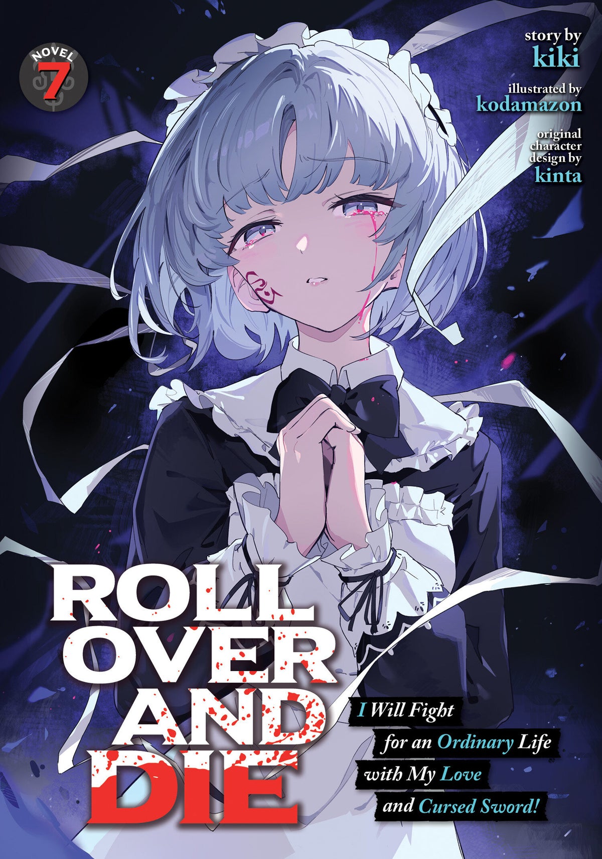 ROLL OVER AND DIE I WILL FIGHT FOR AN ORDINARY LIFE WITH MY LOVE AND CURSED SWORD LIGHT NOVEL SC VOL 7