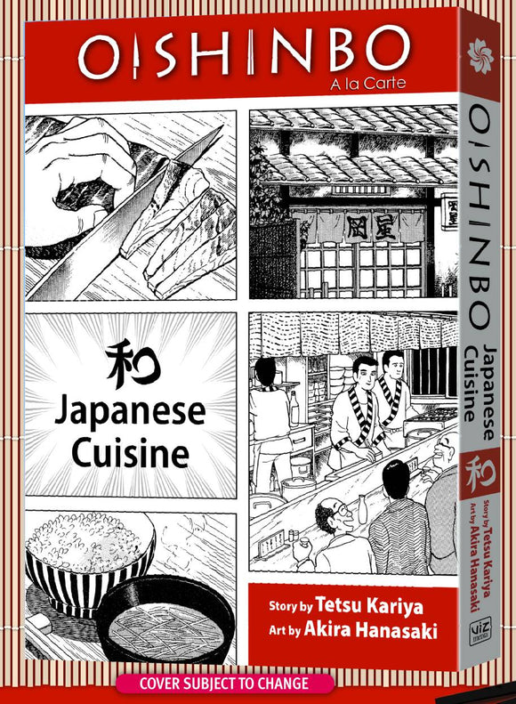 Oishinbo Gn Vol 01 Japanese Cuisine