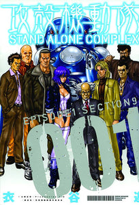 Ghost In Shell Stand Alone Complex Gn Vol 01