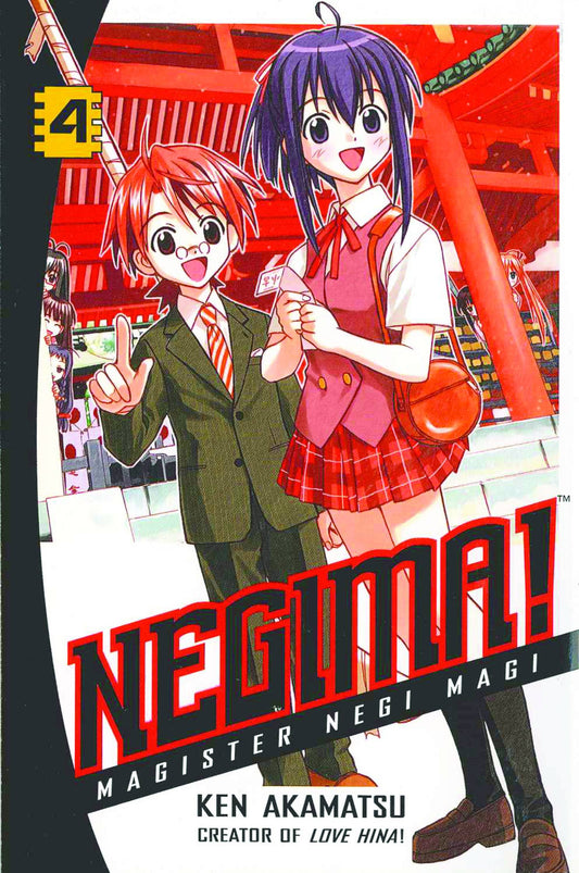 Negima Omnibus Gn Vol 02