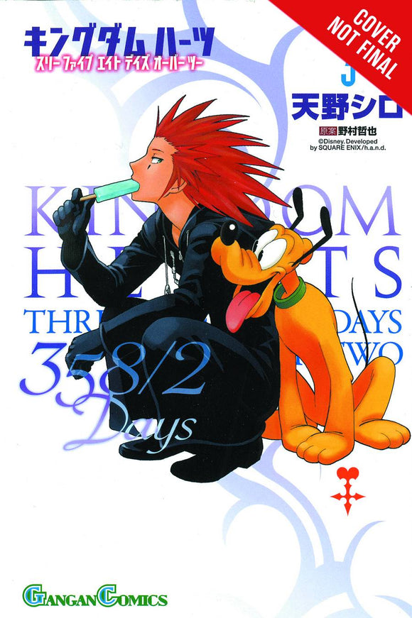 Kingdom Hearts 358 / 2 Days Gn Vol 03