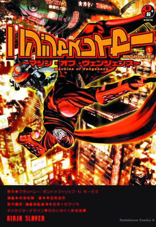 Ninja Slayer Machine Of Vengeance Gn 01