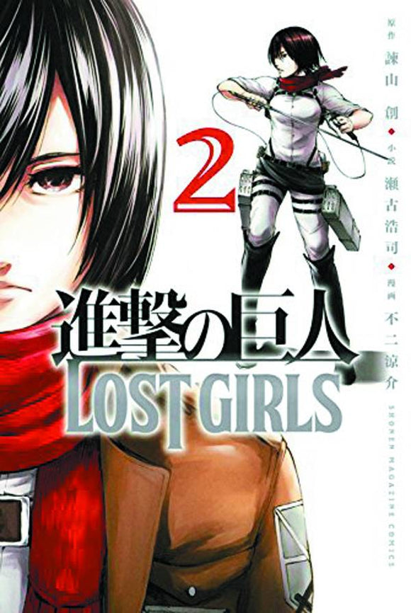 Attack On Titan Lost Girls Gn Vol 02
