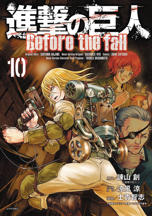 Attack On Titan Before The Fall Gn Vol 10