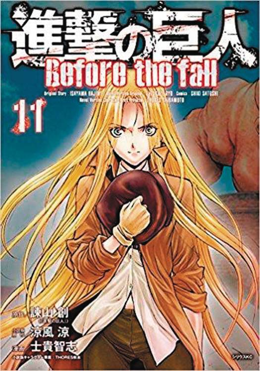 Attack On Titan Before The Fall Gn Vol 11