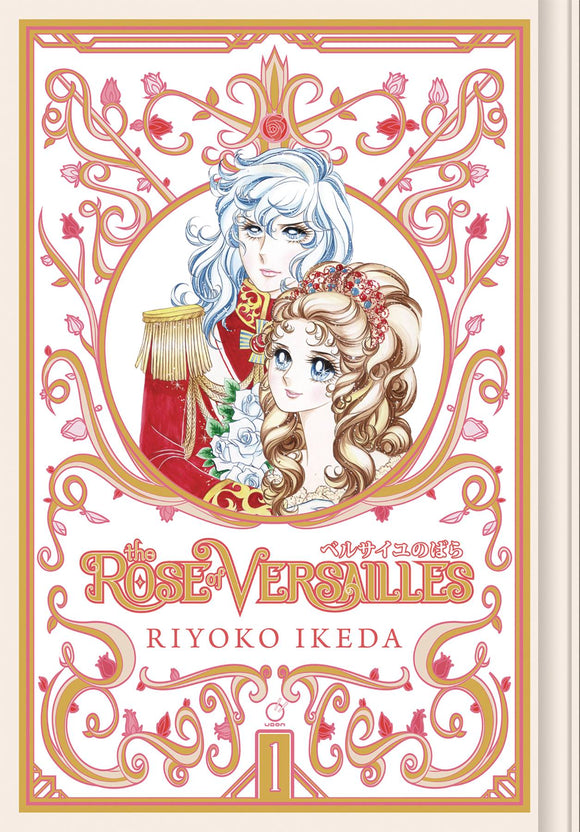 Rose Of Versailles Hc Vol 01
