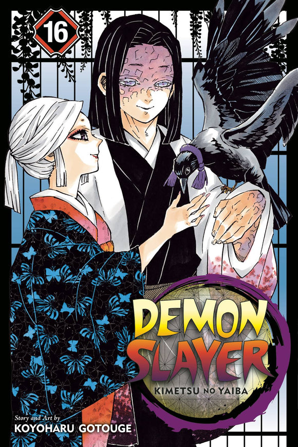 Demon Slayer Kimetsu No Yaiba Gn Vol 16