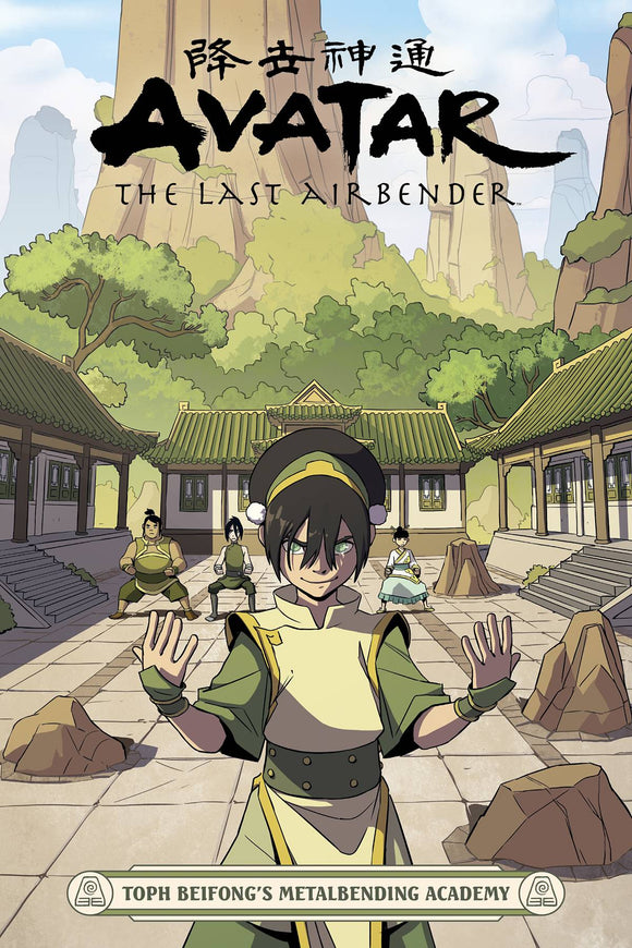 Avatar Last Airbender Metalbending Academy Tp Vol 00