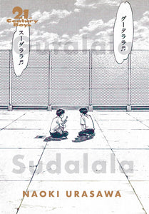 21St Century Boys Gn Vol 01 Perfect Ed Urasawa
